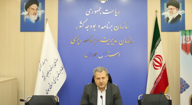 آمار دقیق، کلید موفقیت برنامه‌ریزی صحیح در همدان