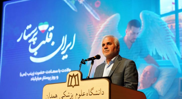 همدان در جمع برترین مراکز آموزش پرستاری کشور