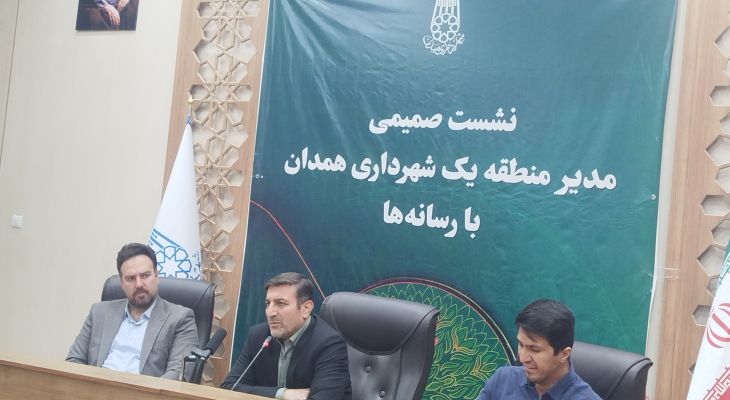 تحول منطقه یک همدان با پروژه‌های فرهنگی