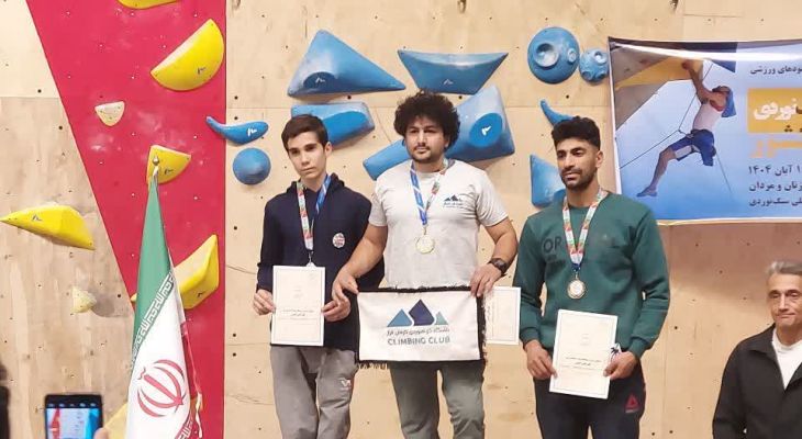 نائب قهرمانی پاراسنگ‌نوردی ایران به توانیاب همدانی رسید