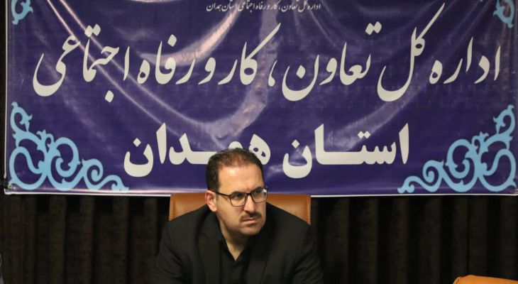 برگزاری ۵۹ رویداد در هفته کارآفرینی همدان