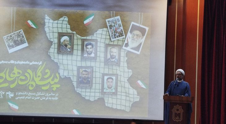 بسیج؛ مأموریت دفاع و تبیین آرمان‌ها