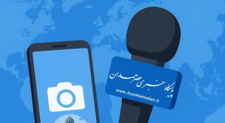 دانشجویان آزاد همدان خواستار ایمن‌سازی جاده خطرناک