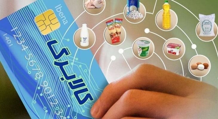 توزیع مرحله پنجم کالابرگ تا پایان آذر