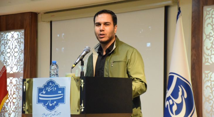 برگزاری رویداد رسانه امید با هدف امیدآفرینی