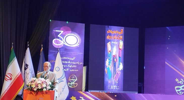 همدان میزبان دبیرخانه دائمی جشنواره تئاتر کودک