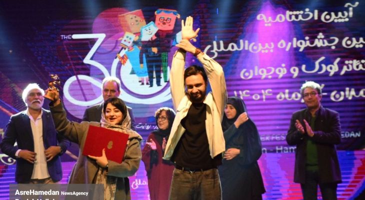 اختتامیه سی‌امین جشنواره تئاتر کودک و نوجوان همدان