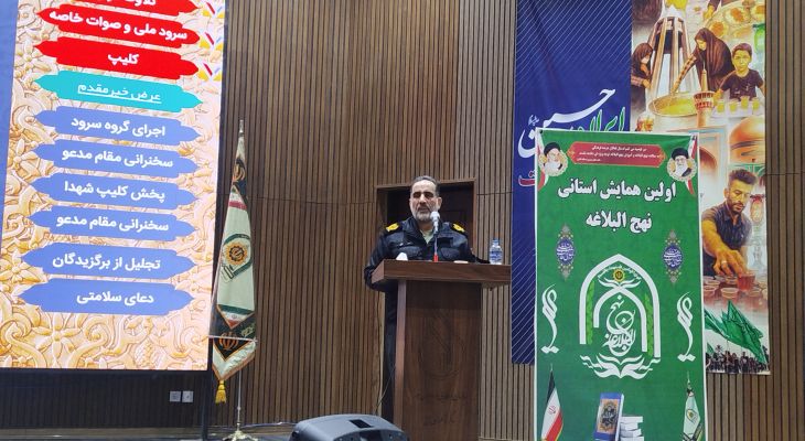سربازان ولایت، بیشترین الهام‌گیرندگان از نهج‌البلاغه‌اند