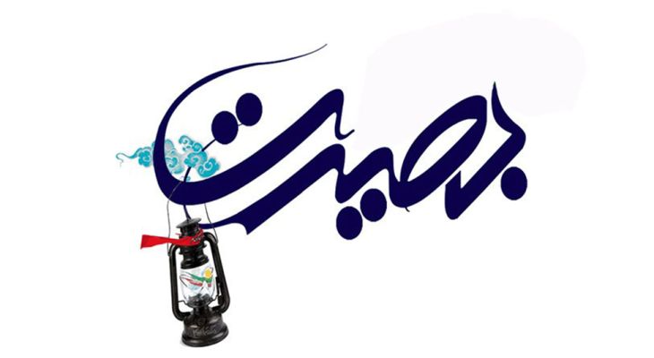 بصیرت؛ سلاحی راهبردی در جنگ ادراک‌ها