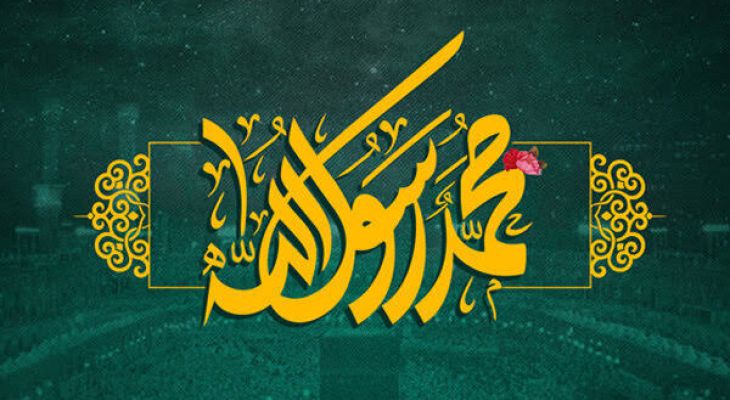 مبعث؛ الگوی مقاومت در برابر دشمنان امروز