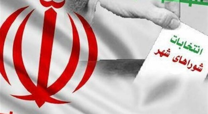 بررسی زوایای انتخابات شوراها در شهرستان بهار