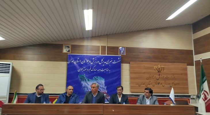 گسترش ورزش همگانی و حمایت از قهرمانان