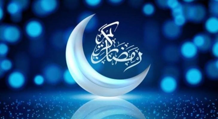رمضان؛ فرصتی طلایی برای تحول معنوی