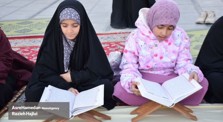 محفل انس با قرآن کریم در همدان