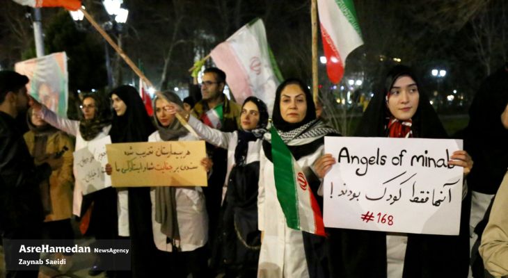 اجتماع کادر درمان در همدان