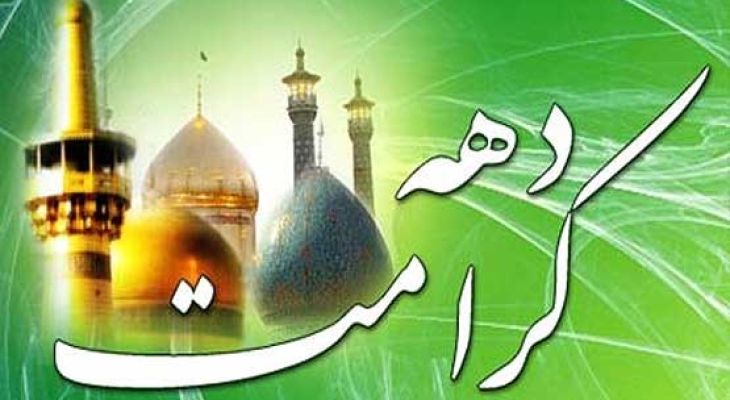 گسترش برنامه‌های معنوی کاروان سفیران کریمه اهل‌بیت