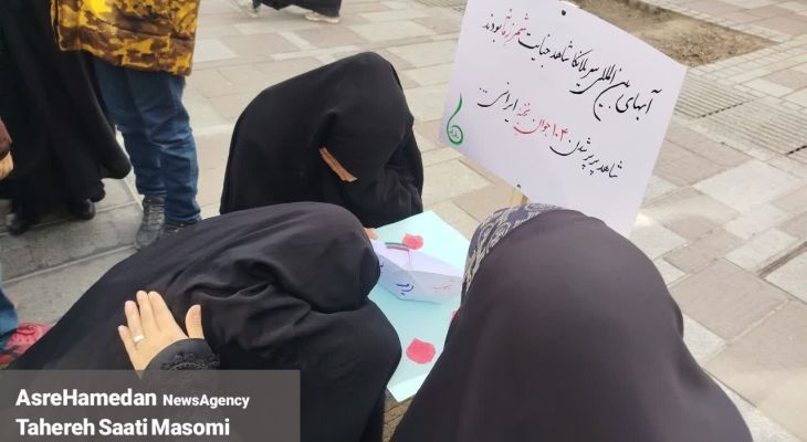 همدان به احترام دریادلان دنا ایستاد