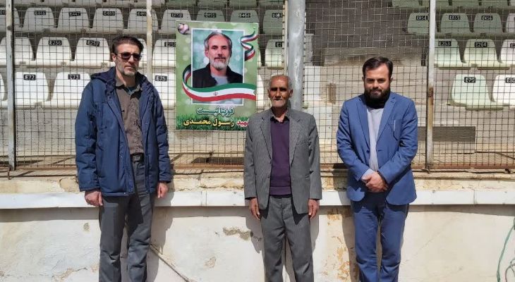 چهره شهید محمدی بر فراز زمین چمن مریانج