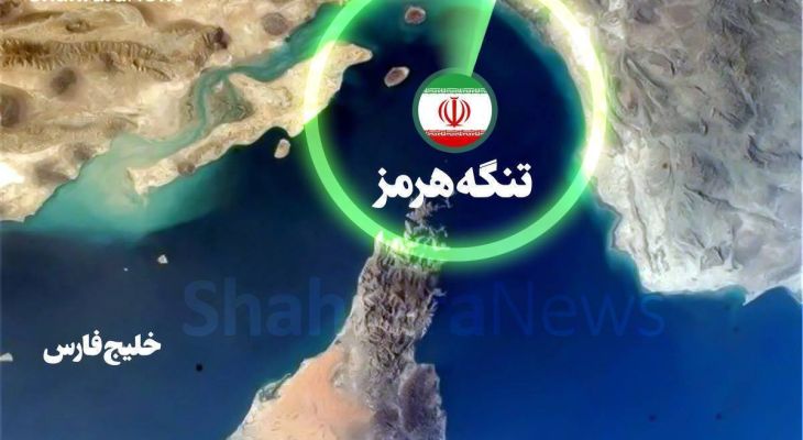 ایران به ابرقدرت جدید تبدیل شده است