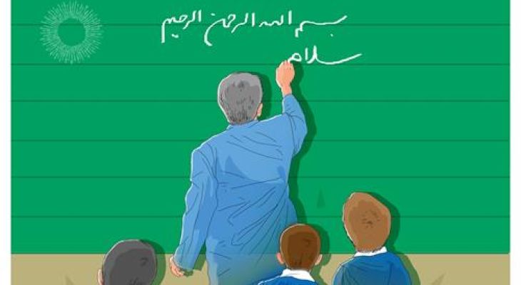 معلم بودن یک انتخاب قلبی است