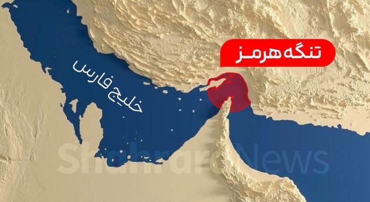 مطالبه مدیریت بر تنگه هرمز حق مردم است