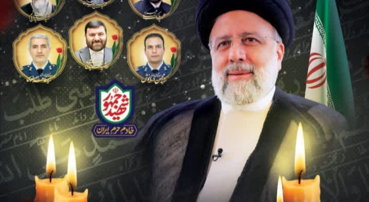 گرامیداشت شهدای خدمت در نهاوند