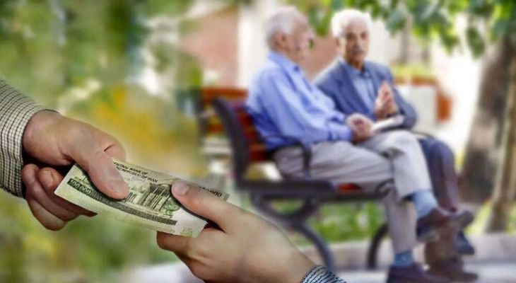 بازنشستگان زیر فشار تورم، خواهان افزایش فوری حقوق
