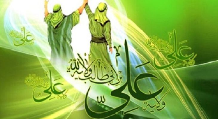 امید و انسجام در سایه ولایت