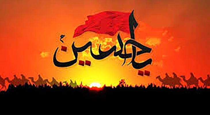 مکتب عاشورا، چراغ راه مبارزه با استکبار