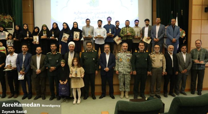 اختتامیه یازدهمین جشنواره رسانه‌ای ابوذر در همدان