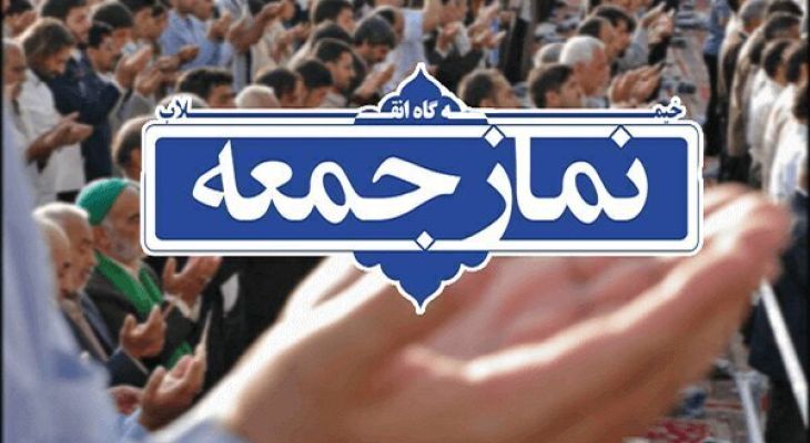 حضور نمایندگان صد کشور در وداع با پیکرشهید