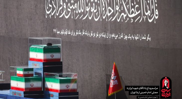 صبح وداع