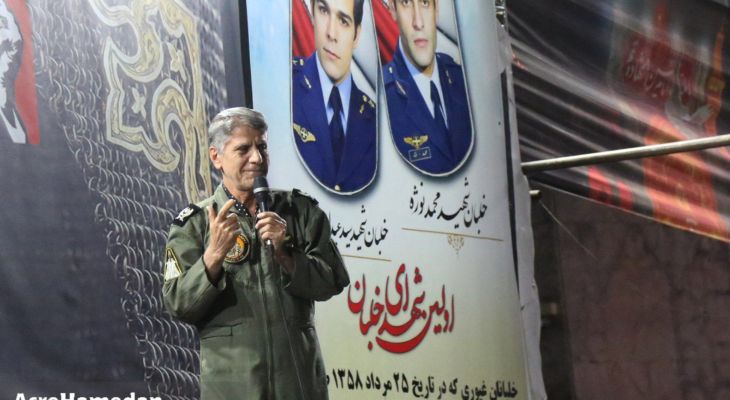 پایگاه سوم شکاری همدان، خاستگاه حماسه‌های ماندگار نیروی‌هوایی