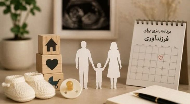 ضرورت عزم ملی برای عبور از بحران جمعیت