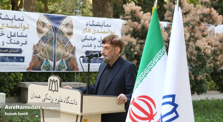 همدان در مسیر قطب ملی سلامت حرکت کند