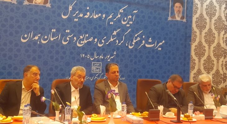 میراث همدان برنامه عملیاتی می‌خواهد