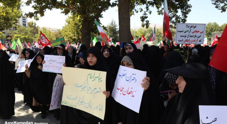 تجمع همدانی‌ها برای صیانت از خانواده