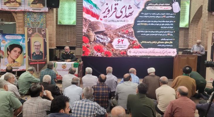 پیروزی ایران در جنگ با آمریکا قطعی است