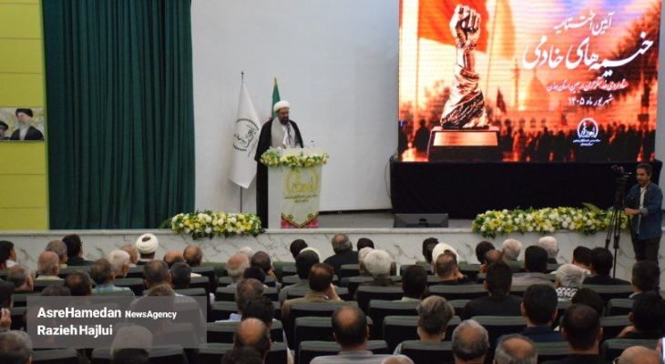 آئین اختتامیه خیمه‌های خادمی استان همدان