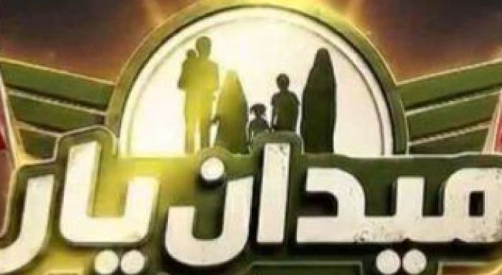 رقابتی پرشور برای همه نسل‌ها