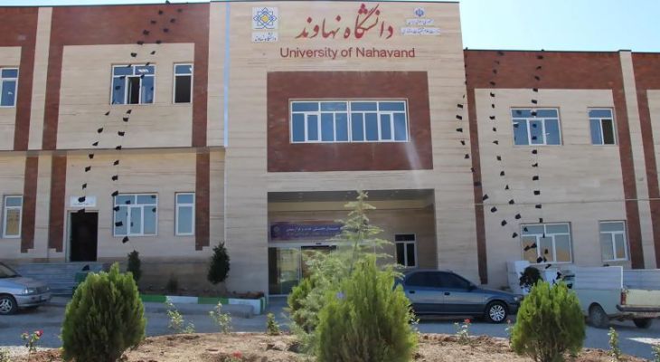 گام تازه برای توسعه آموزش عالی نهاوند