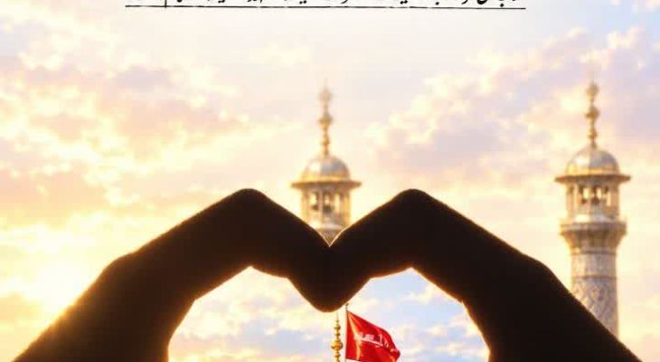 تواضع و اطاعت عبدالعظیم حسنی از امام زمانش