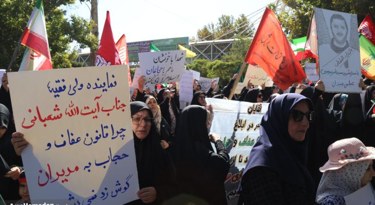تجمع همدانی‌ها برای حفظ خانواده